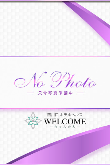 WELCOME あい
