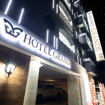 HOTEL GRANDE (ホテル グランデ)