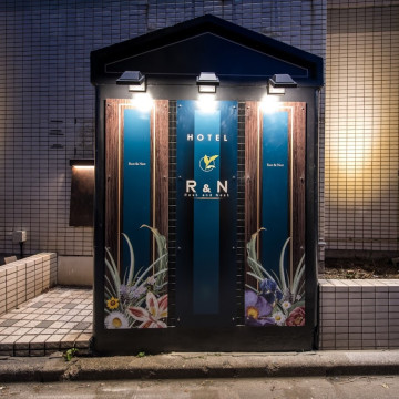 ホテルR&N (レストアンドネスト)