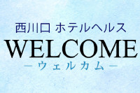 料金改定のお知らせ